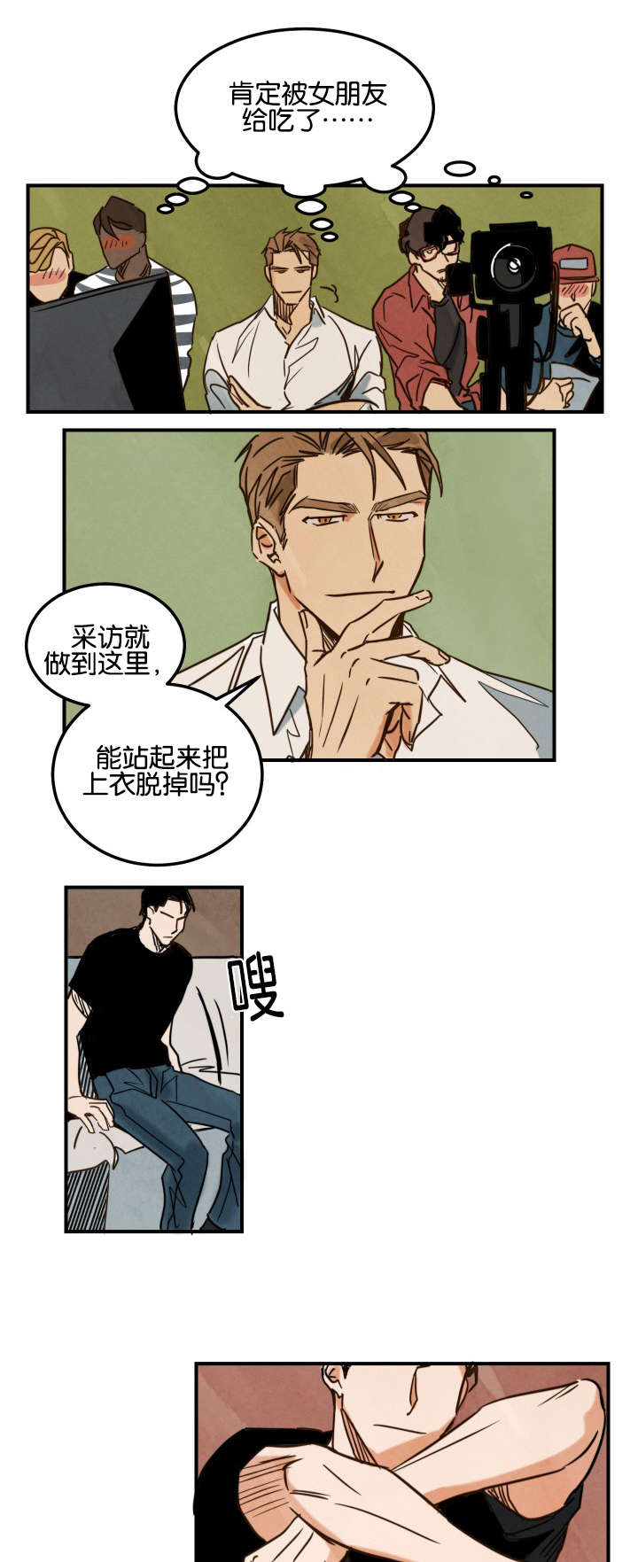 第4章：第一次拍摄5