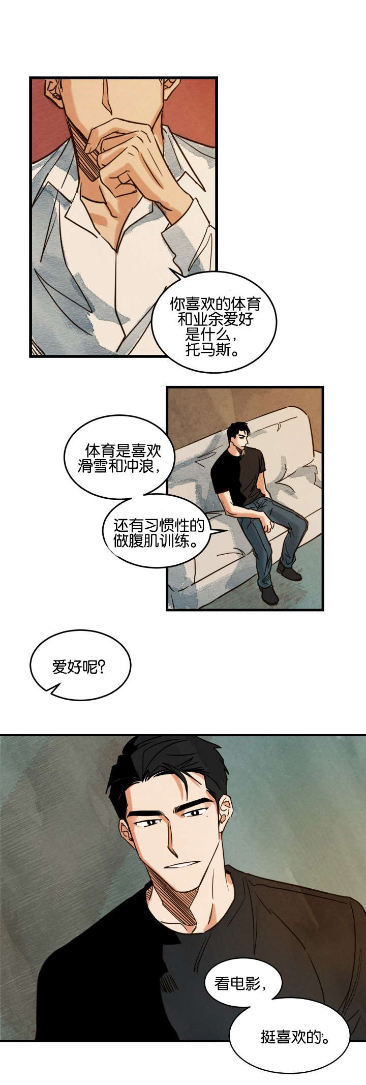 第3章：拍摄介绍12