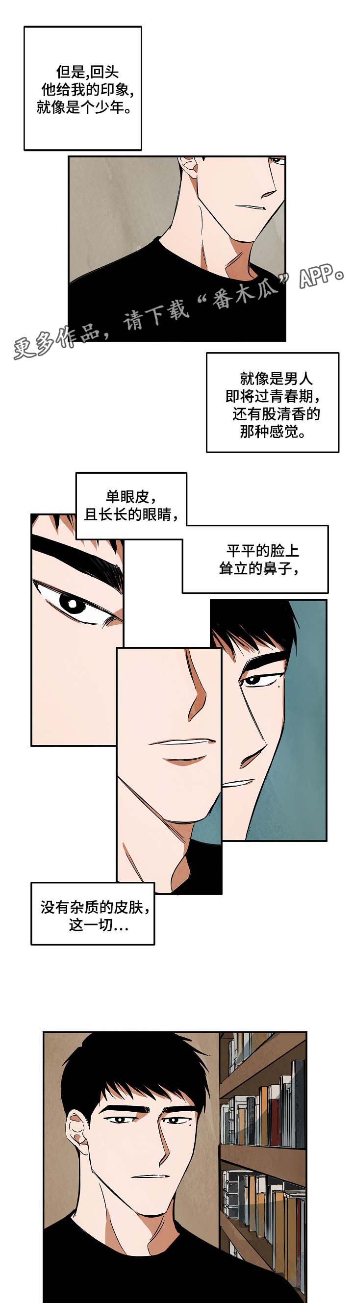 第39章：回忆5
