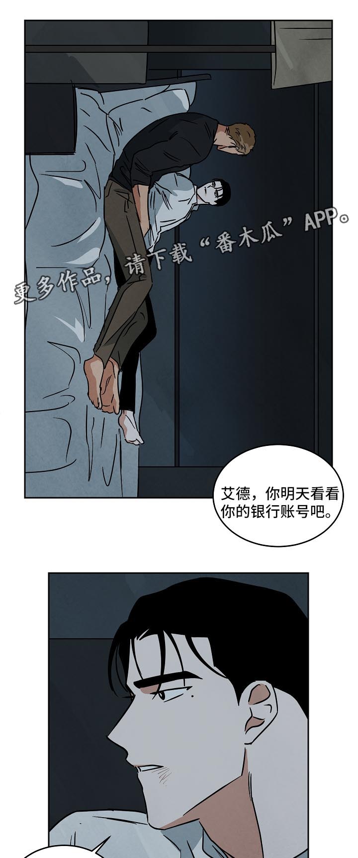 第82章：未来11