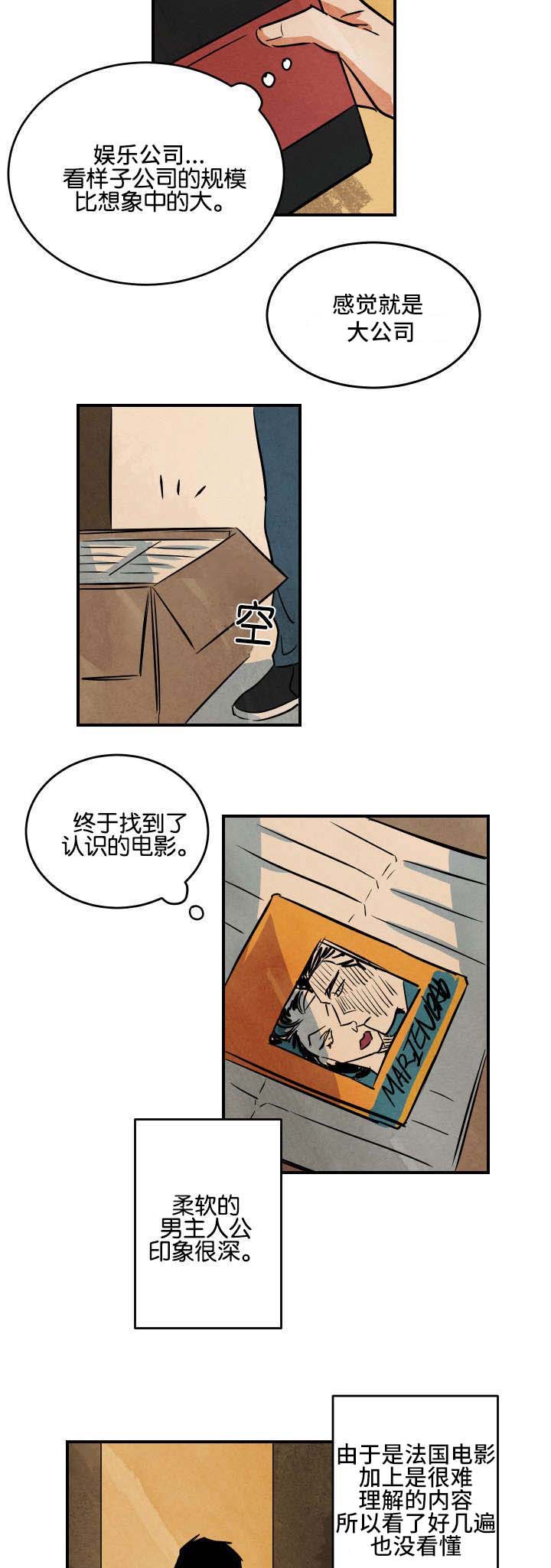 第2章：电影和马丁6