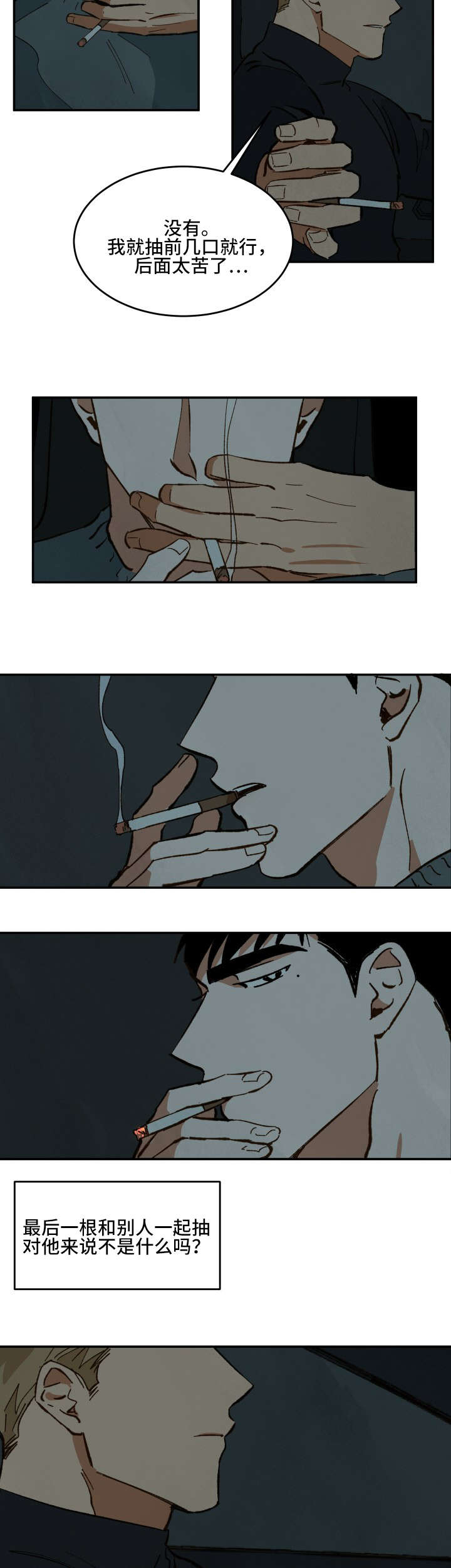 第29章：不愉快的拍摄12