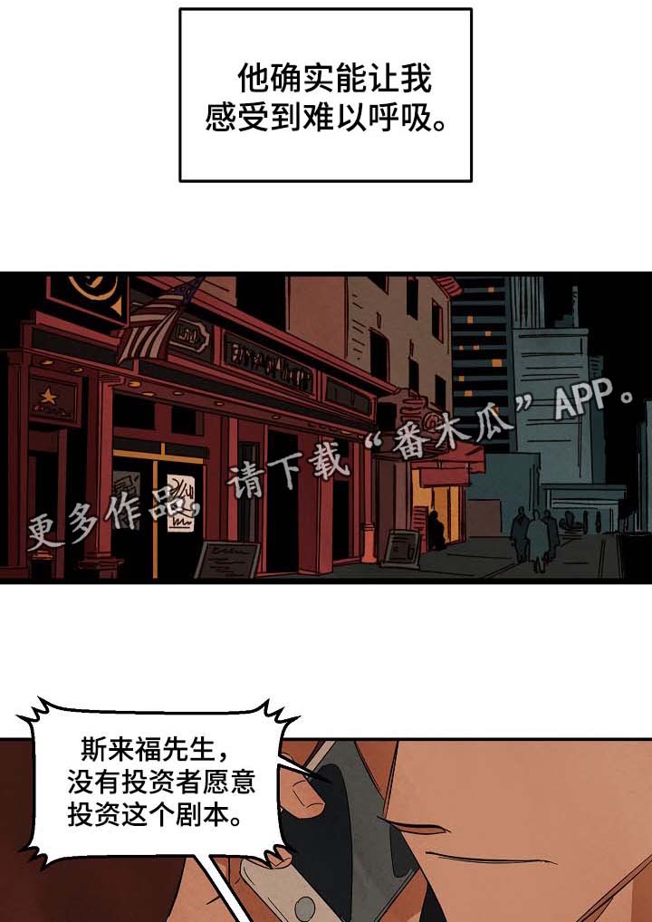 第40章：想起过去的自己8