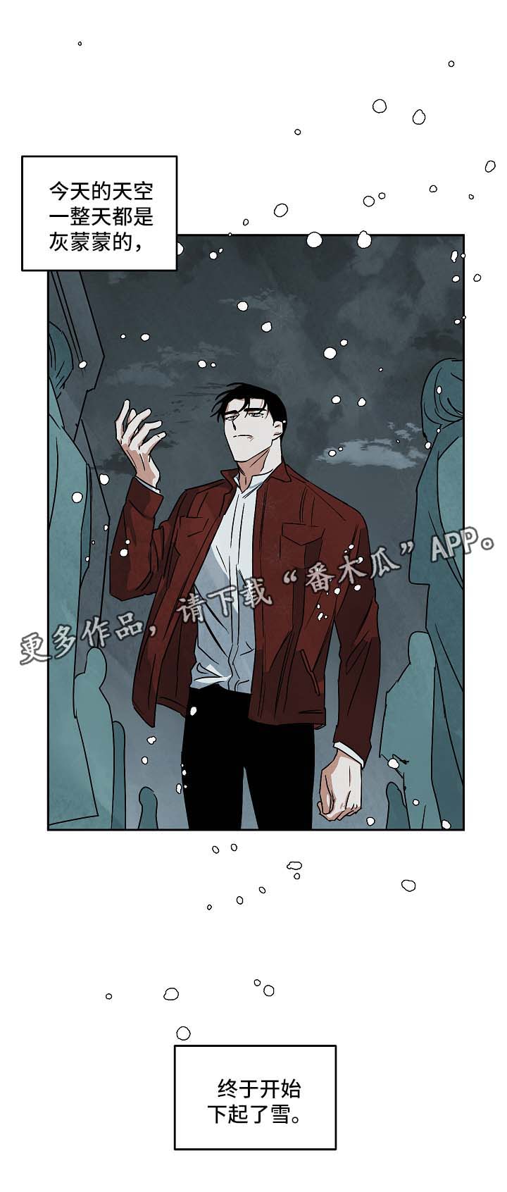 第77章：不请自来4
