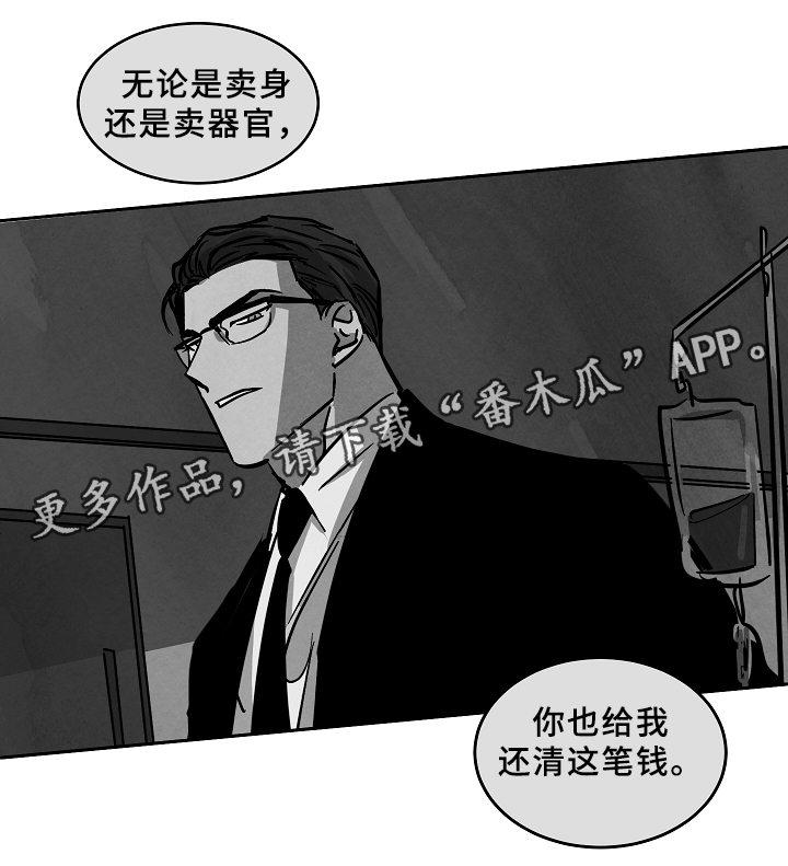 第59章：月薪不够6