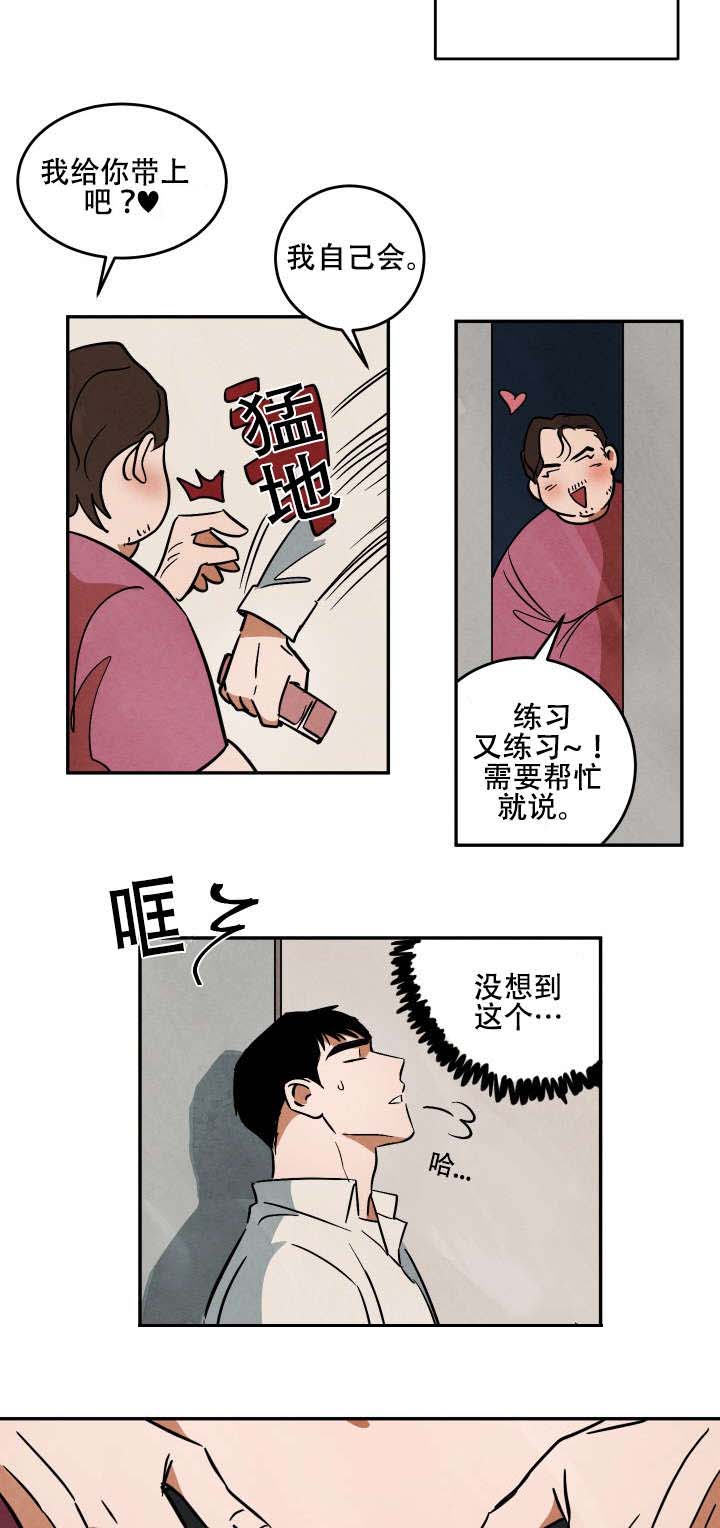 第18章：练习13