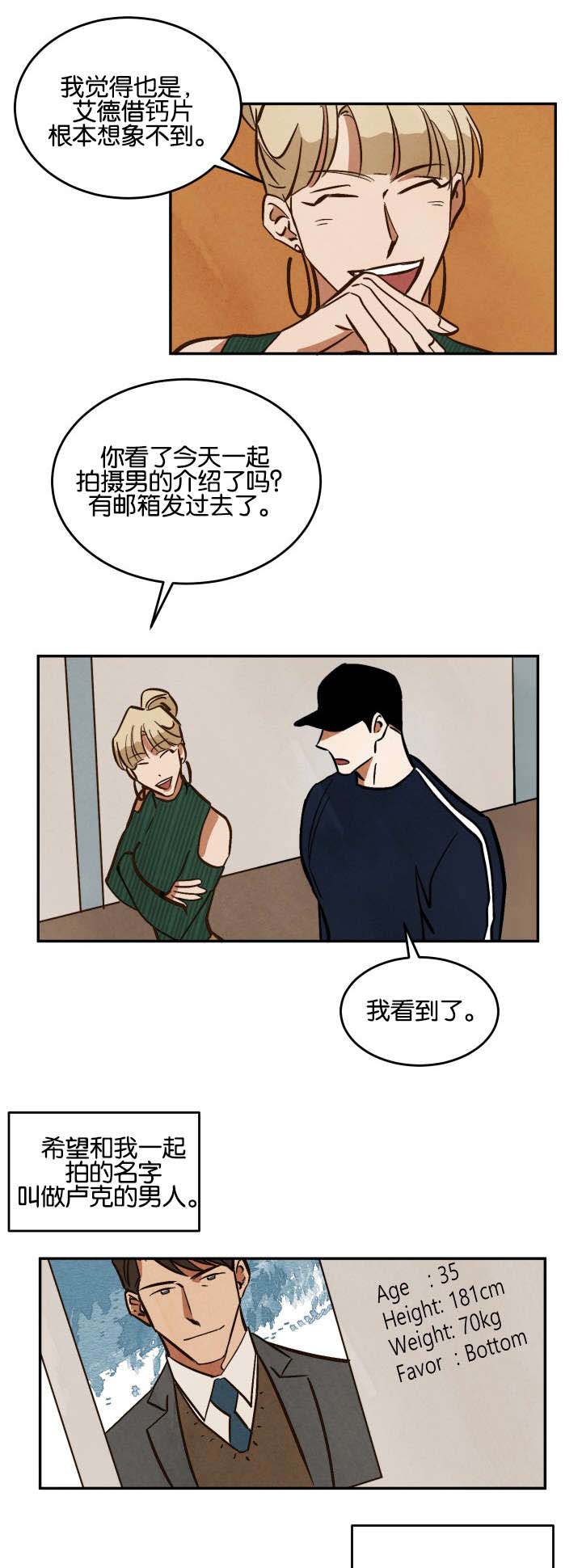 第13章：新的拍摄15