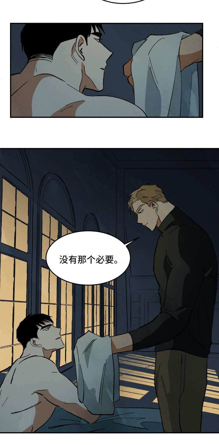 第29章：不愉快的拍摄3