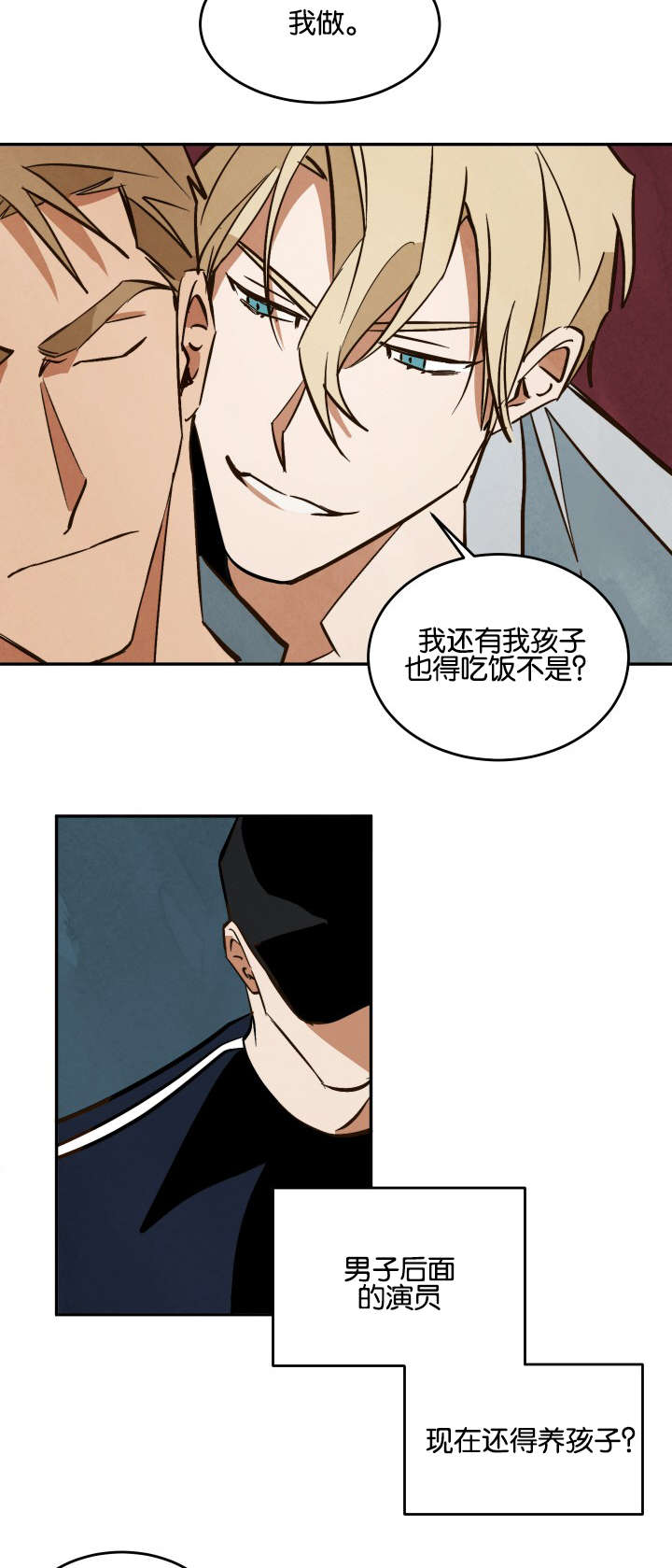 第13章：新的拍摄4
