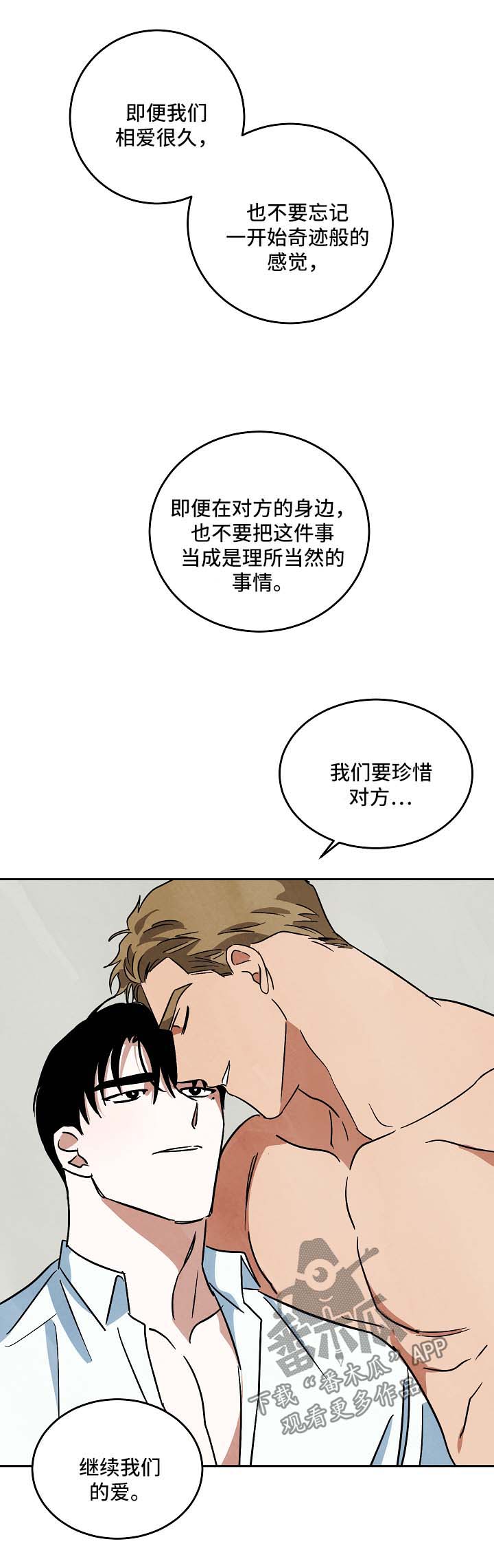 第92章：外传48