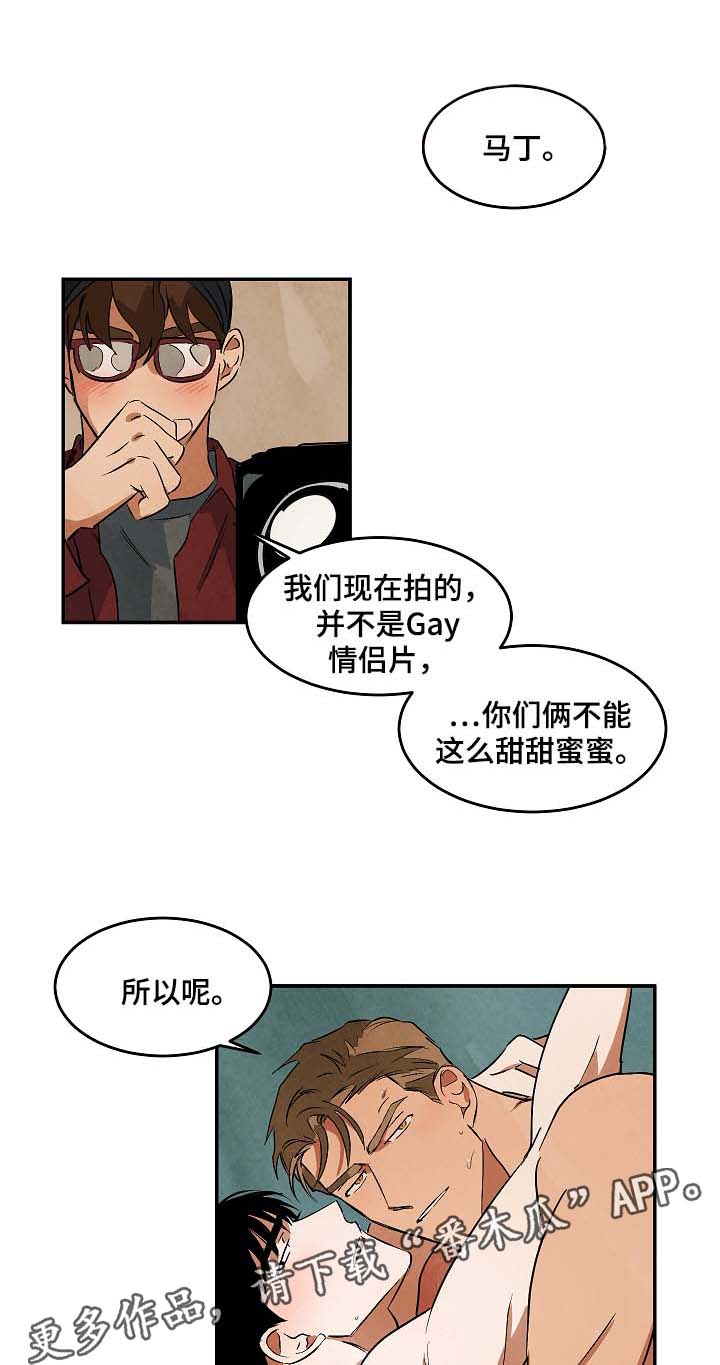 第43章：看房0