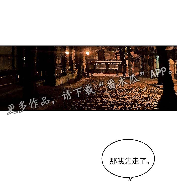 第75章：重新开始9