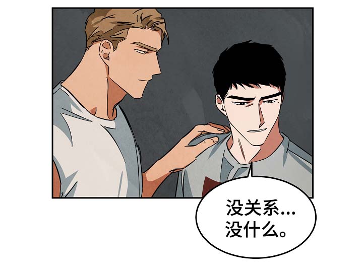 第46章：搬新家6