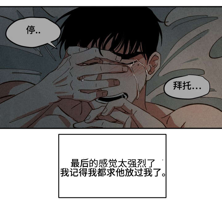 第33章：深陷其中1