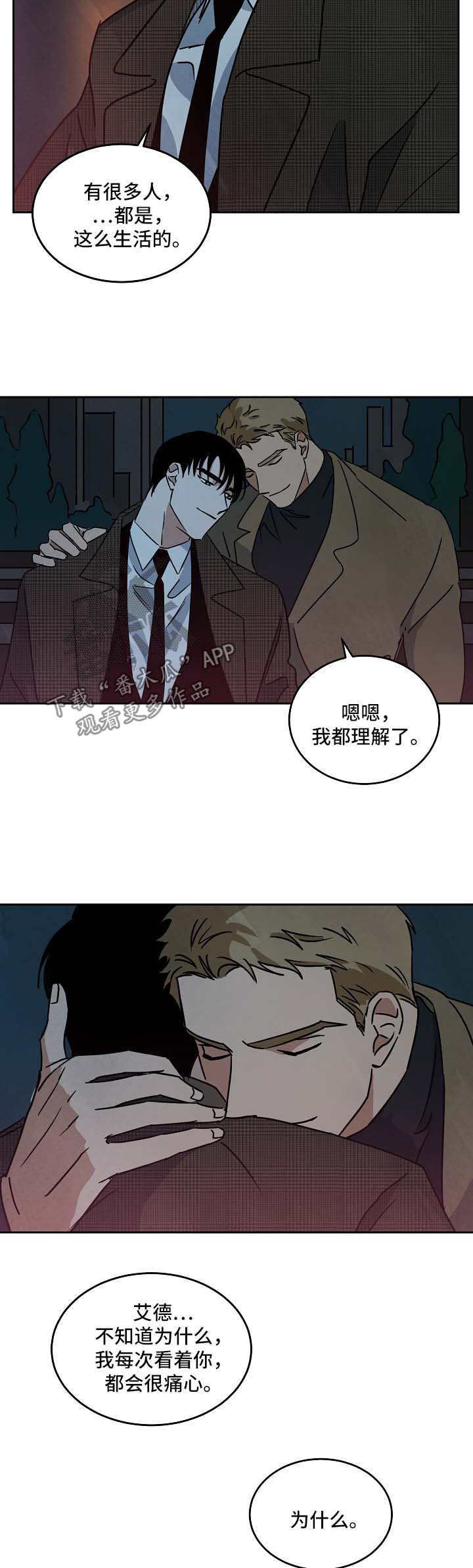 第88章：重新开始（完结）10