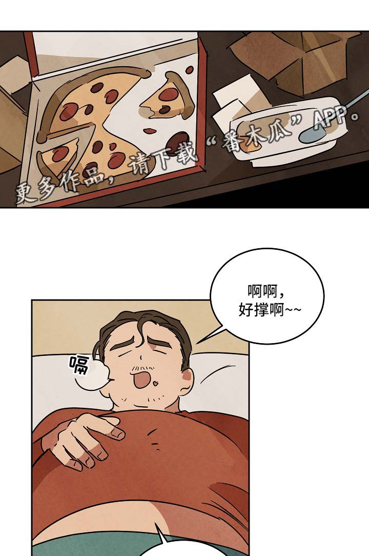 第79章：没办法再容忍你0