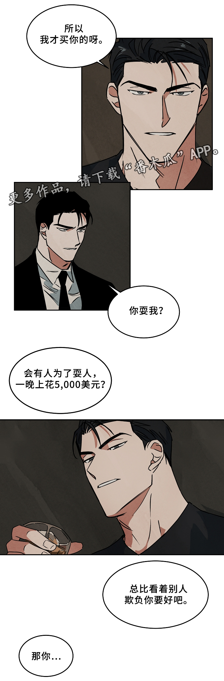第69章：工作10