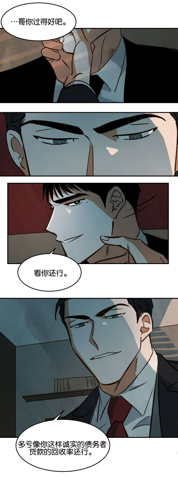 第24章：回餐馆15