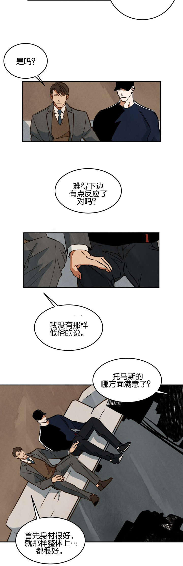 第14章：晚餐和电影1