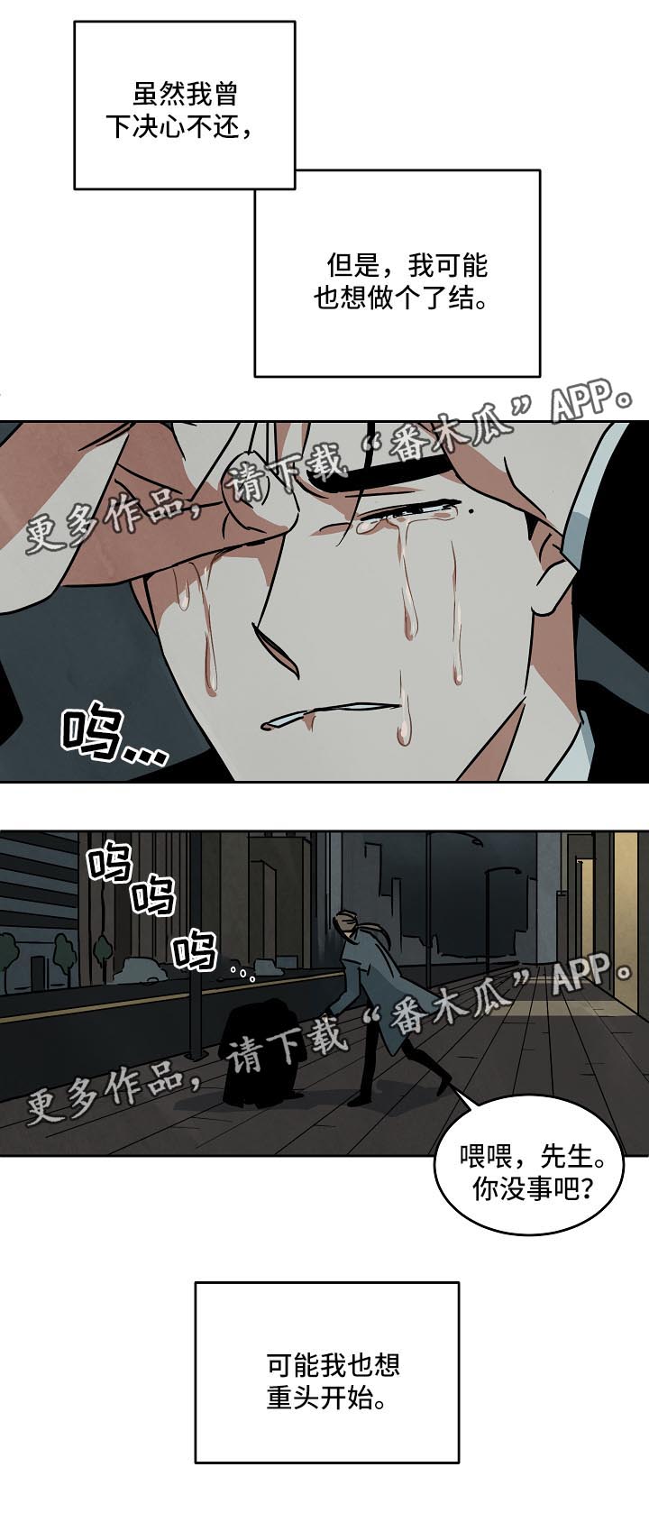 第84章：重头开始14