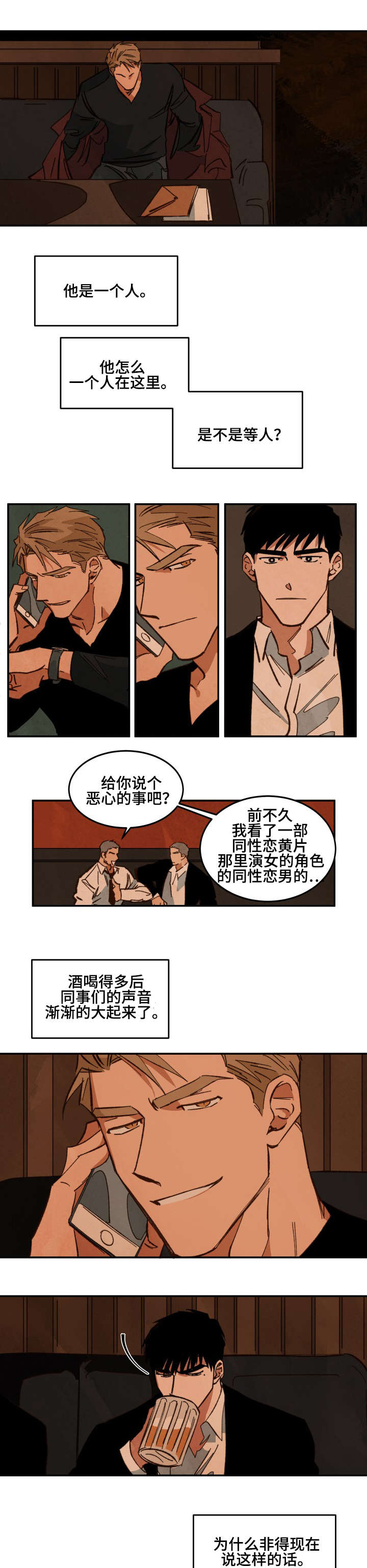 第31章：走吧0