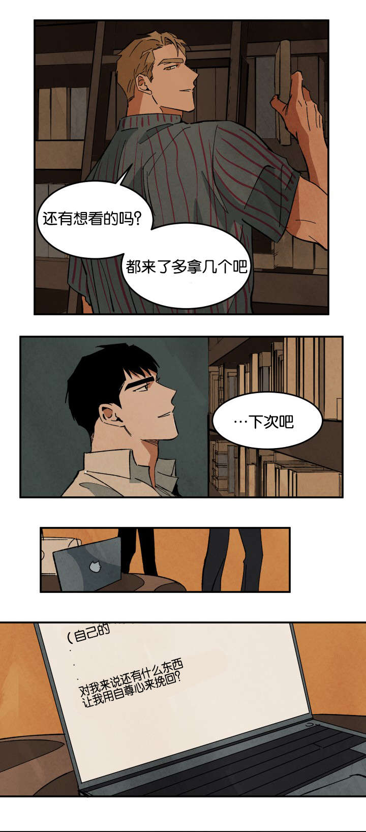 第26章：借dvd10