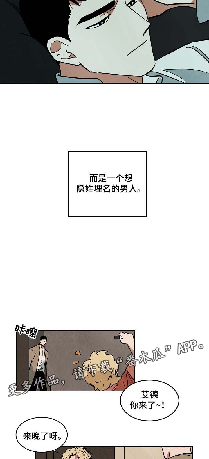 第55章：只想获得重生3