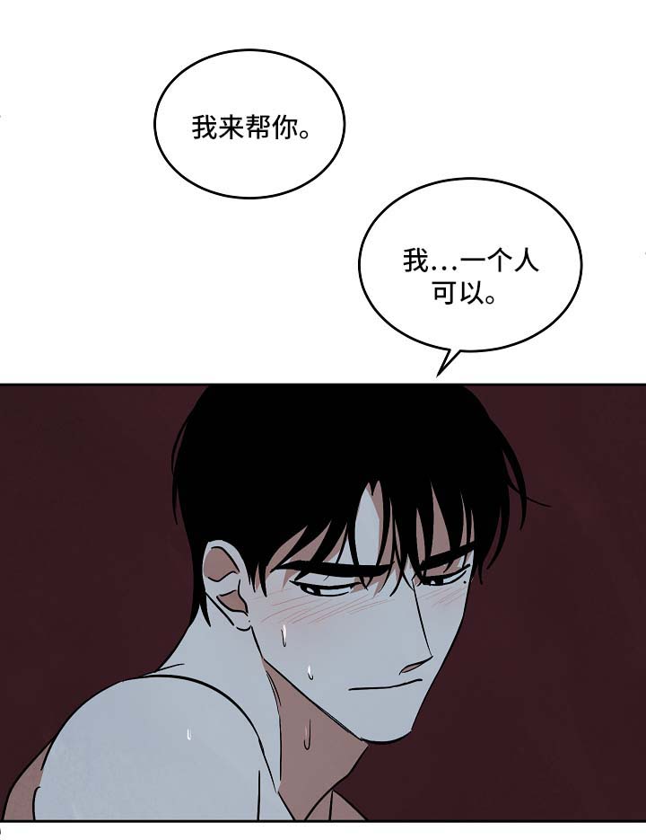 第91章：外传33