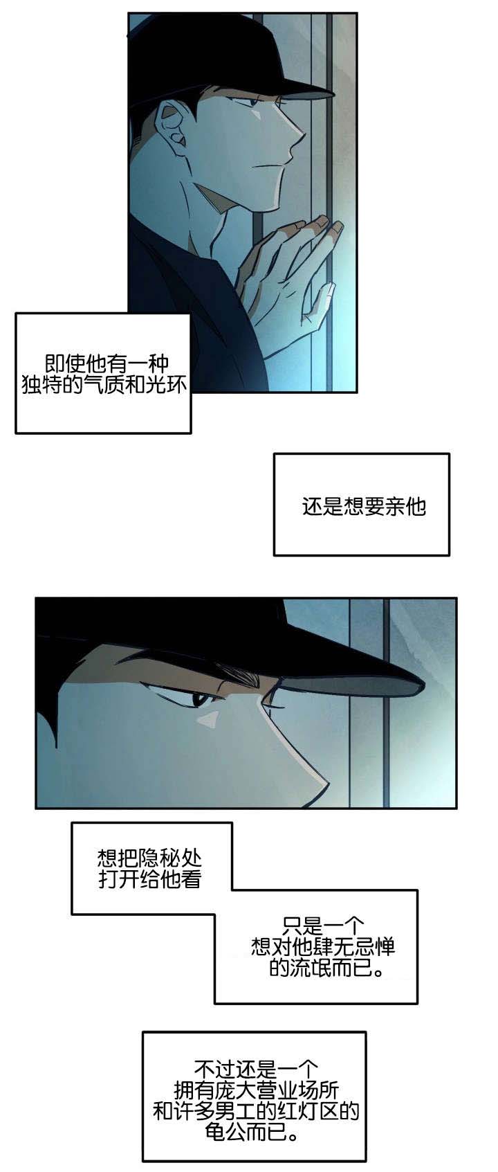 第12章：再次到来4