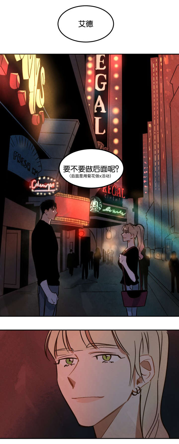 第10章：马丁的才能13