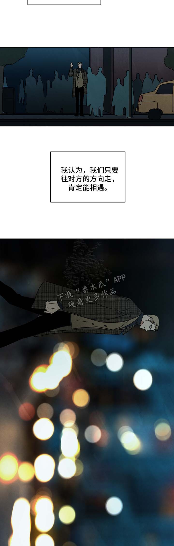 第88章：重新开始（完结）1