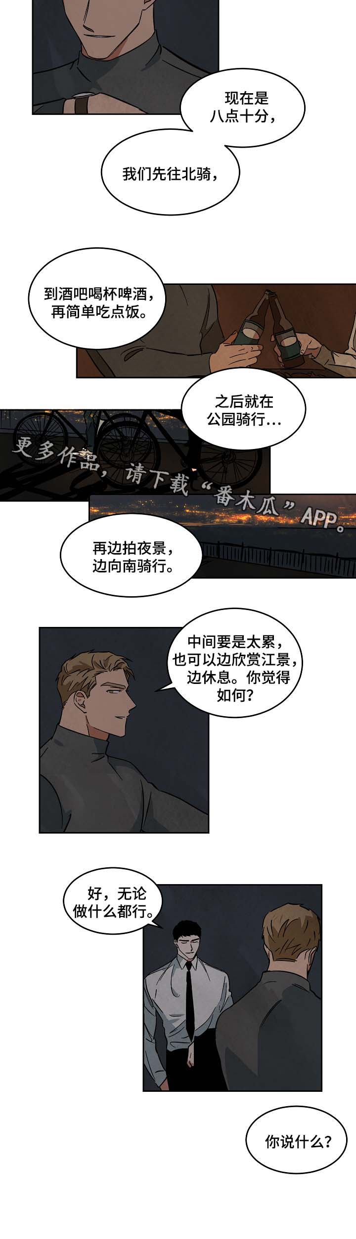 第57章：一直忘不掉2