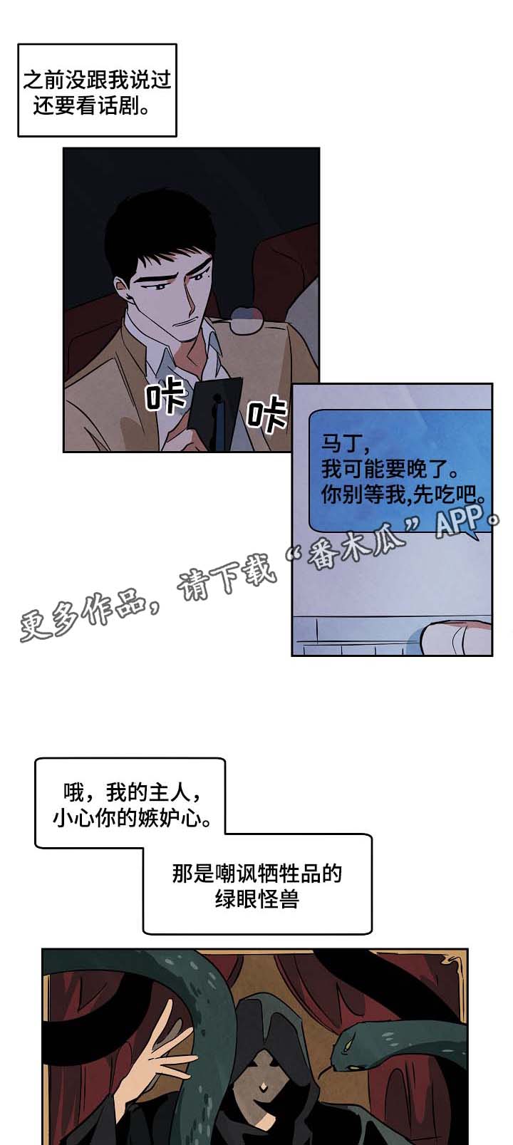 第51章：看话剧0