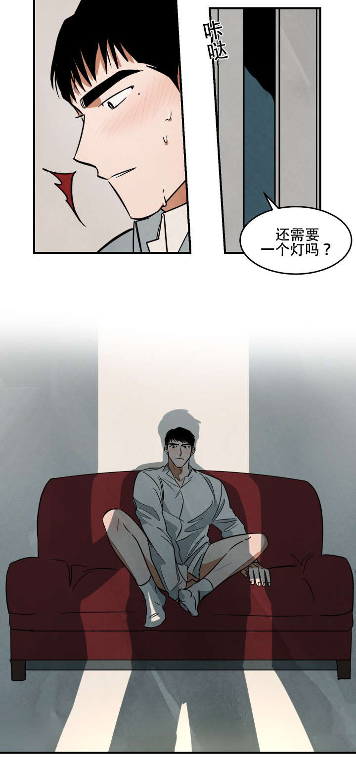 第19章：换人1