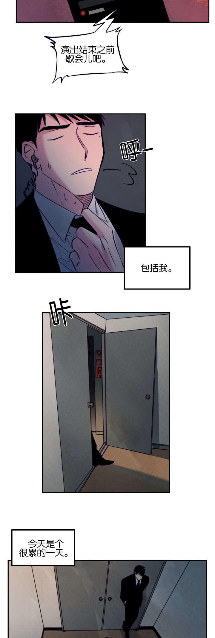 第7章：拍摄结束13