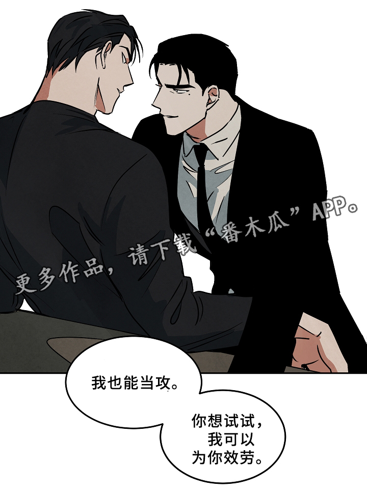 第69章：工作16