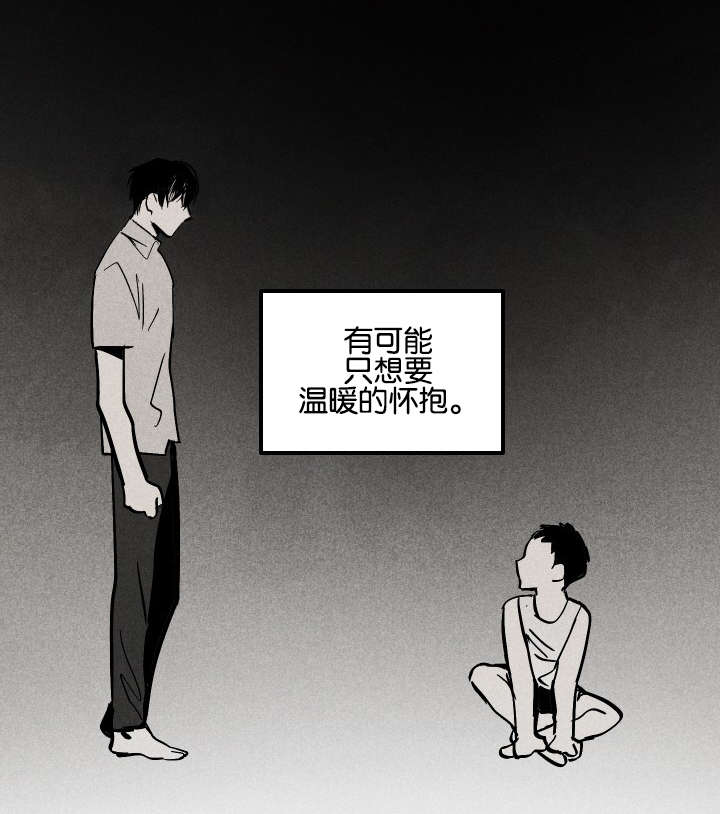 第9章：往事所在之地11