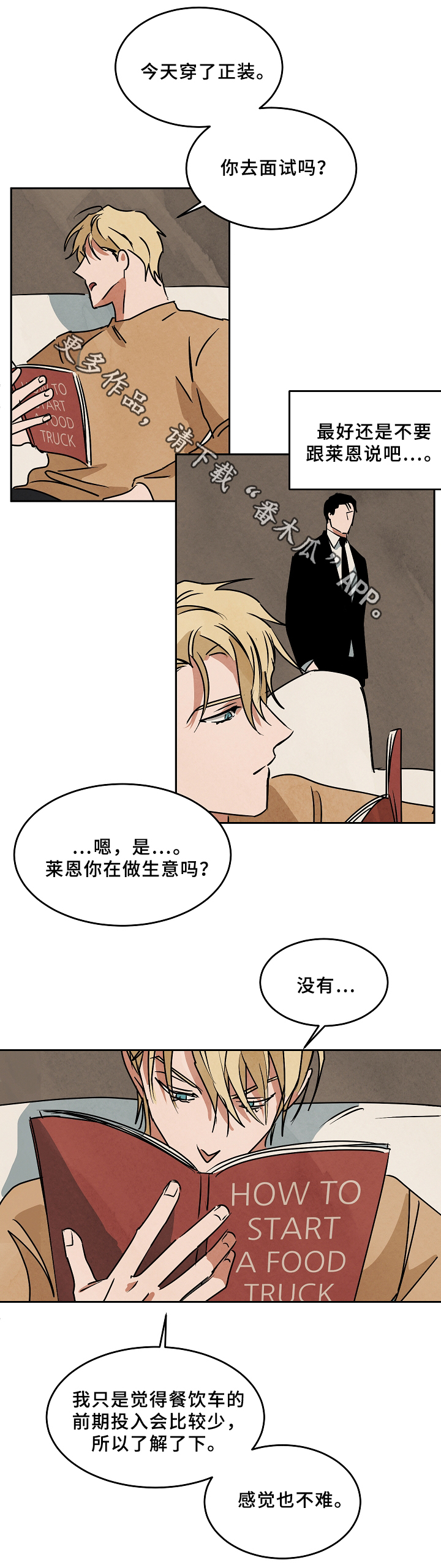 第69章：工作1