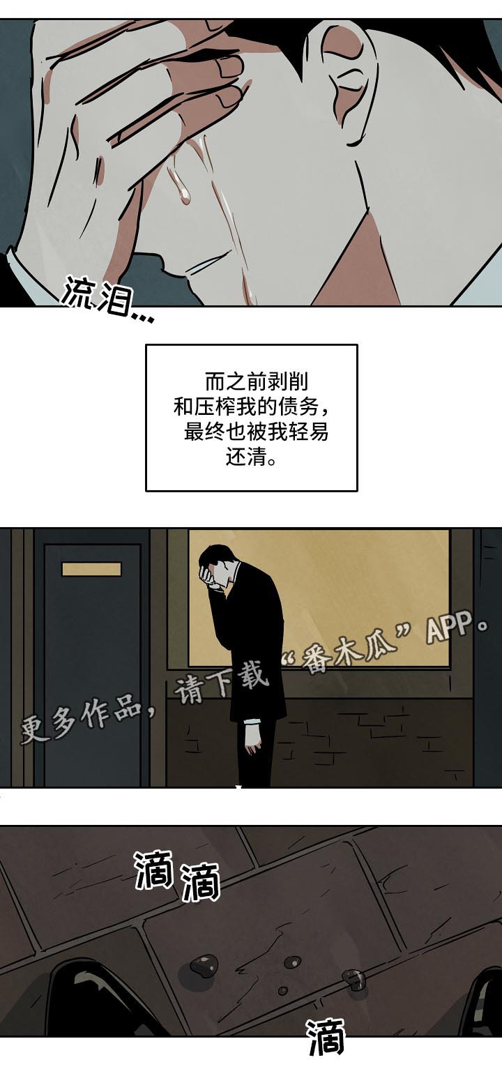 第84章：重头开始13