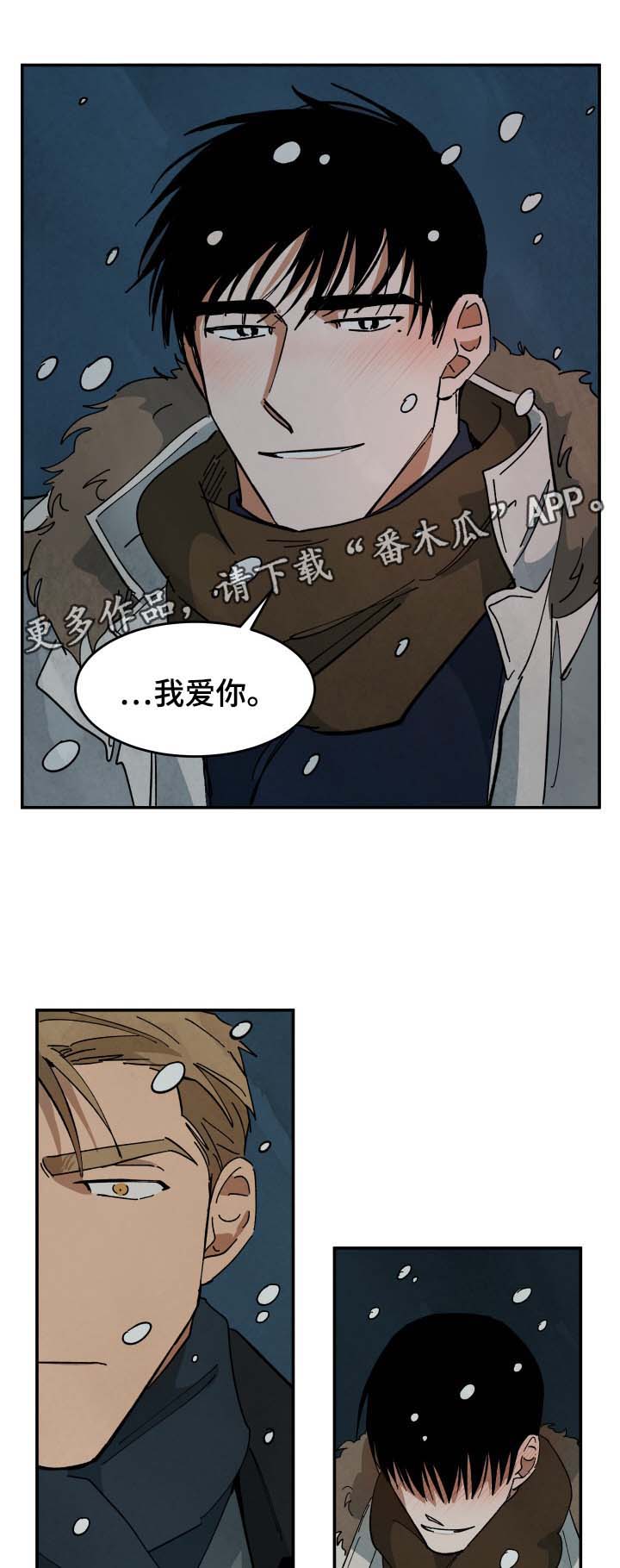 第38章：要不要和我睡0