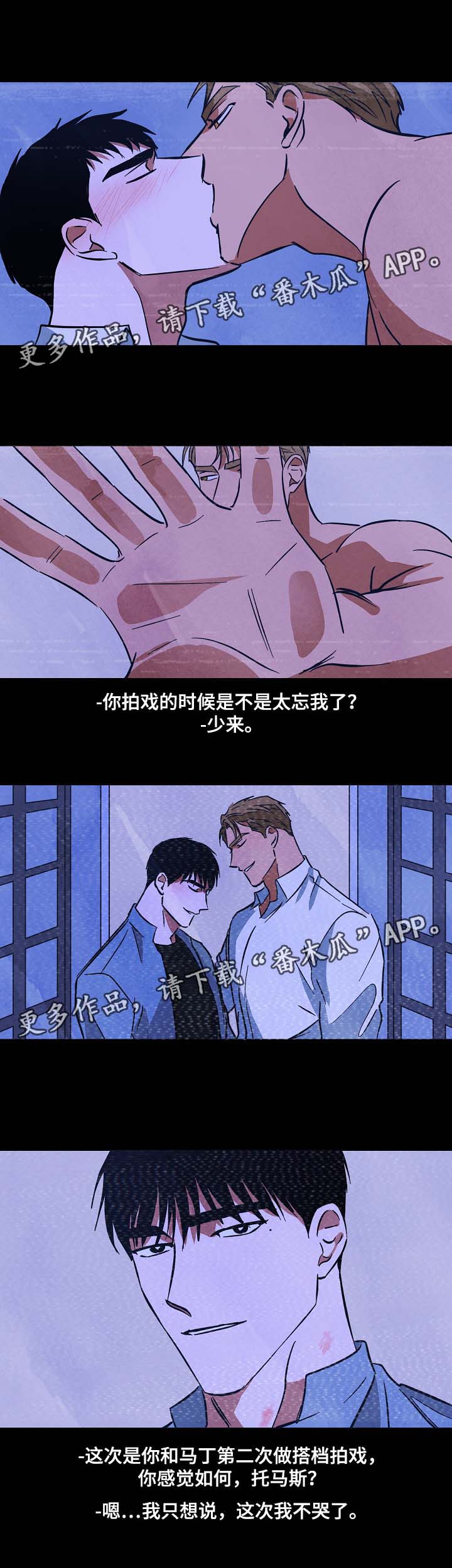 第56章：转移录发售3