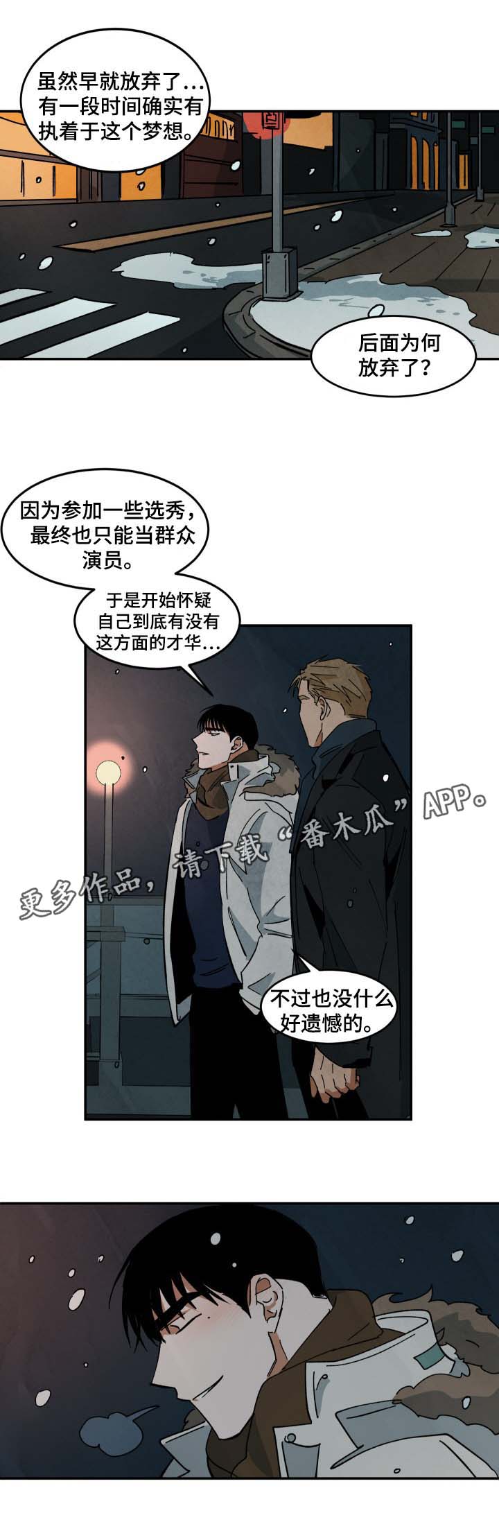 第37章：我爱你6