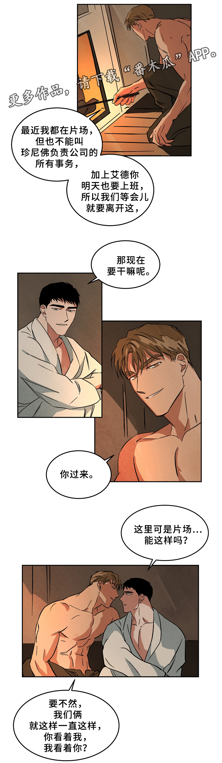 第62章：资格10