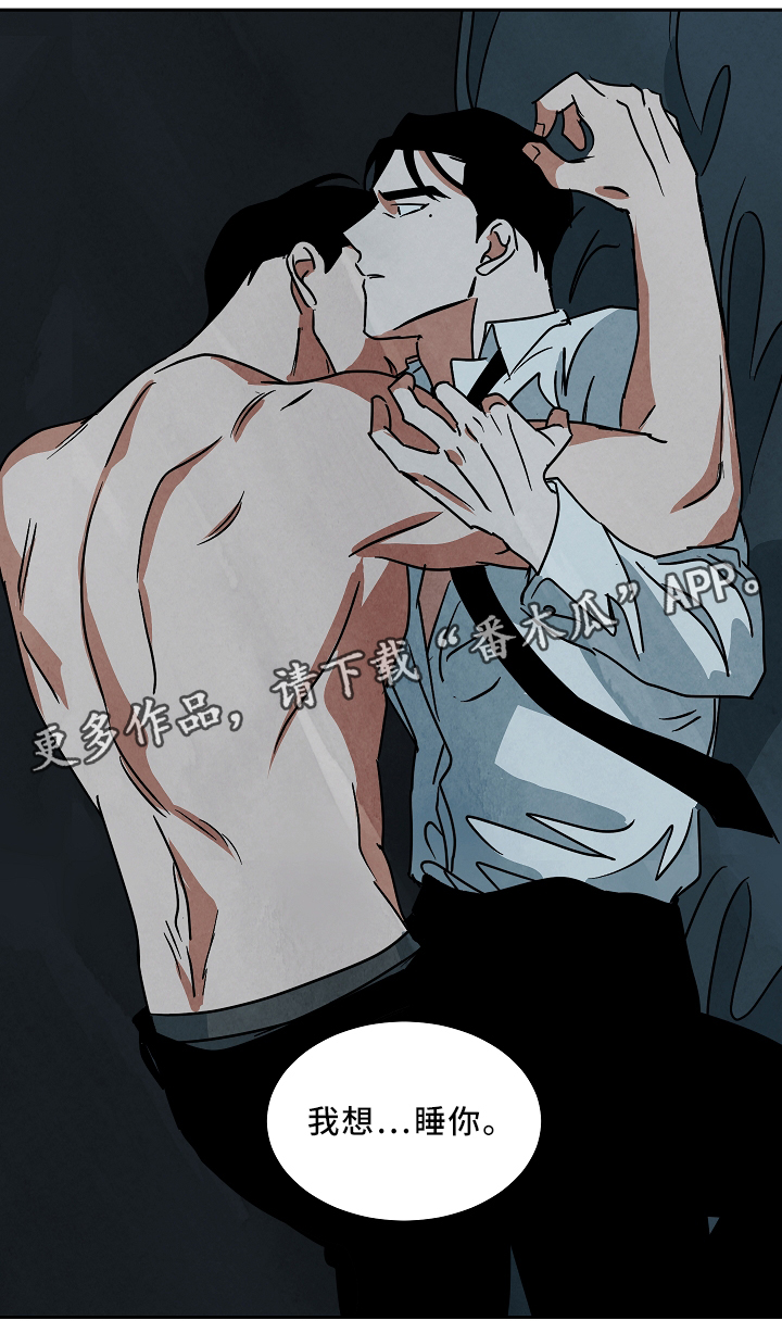 第70章：无法拒绝16