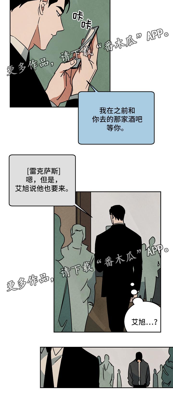 第83章：对不起5