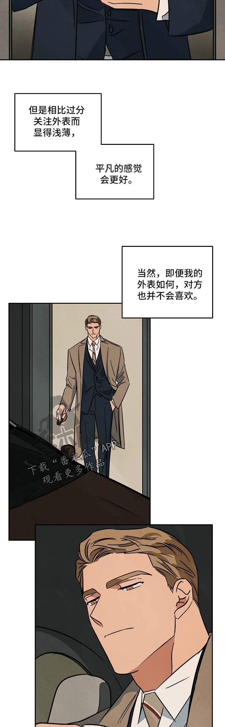 第89章：外传11