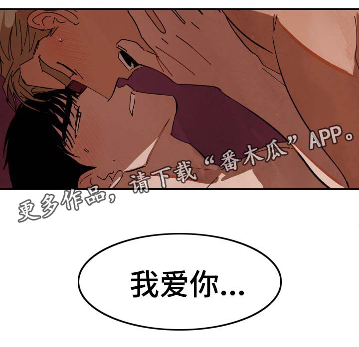 第38章：要不要和我睡17