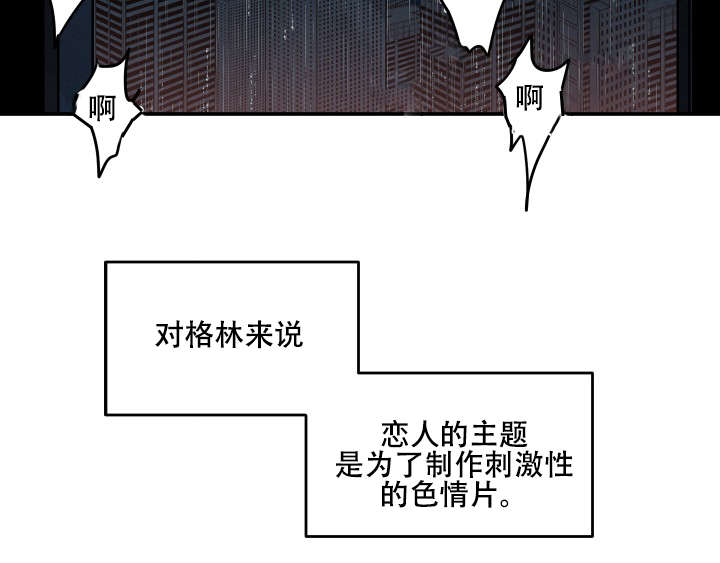 第22章：单纯为了钱17