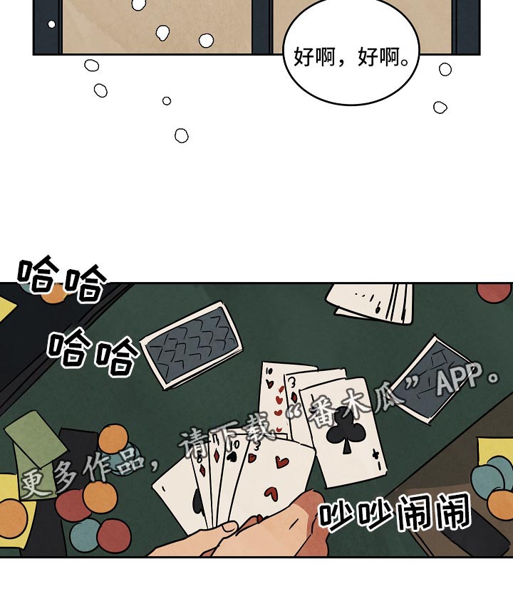 第81章：纪录片10