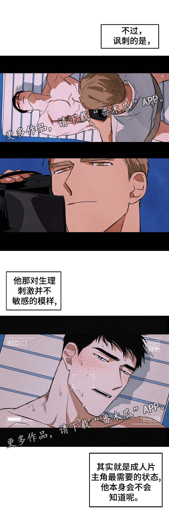 第39章：回忆9